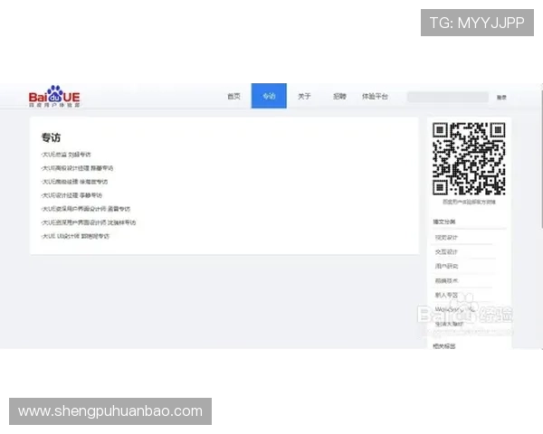 华体会地址登录入口官方客户端下载流程详解，轻松获取官方应用延续畅快体验