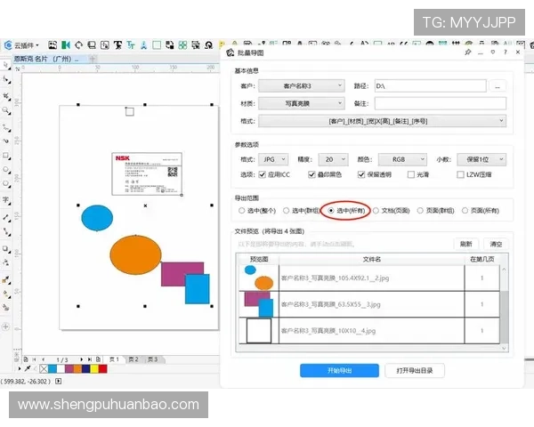 华体会官方网站联系方式查询方法，提供多种便捷途径获取官方联系方式信息
