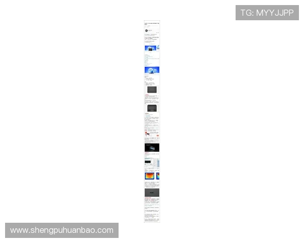 华体会官网入口电脑版最新更新信息，详尽介绍华体会官方电脑版的功能优化与安全措施，提高用户体验与平台稳定性，保障您的每次登录都顺畅无忧