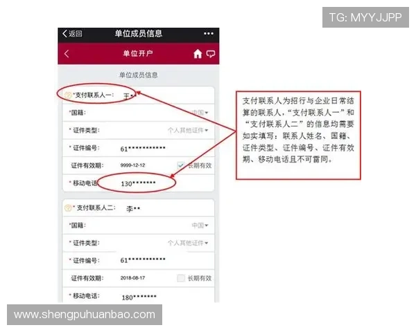 华体会现金开户必备知识全面解析确保每一位用户顺利开启在线博彩之门