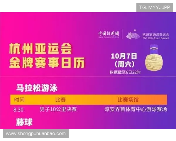 华体会全站赛事全面解析助你掌握最新比赛动态与赛程安排