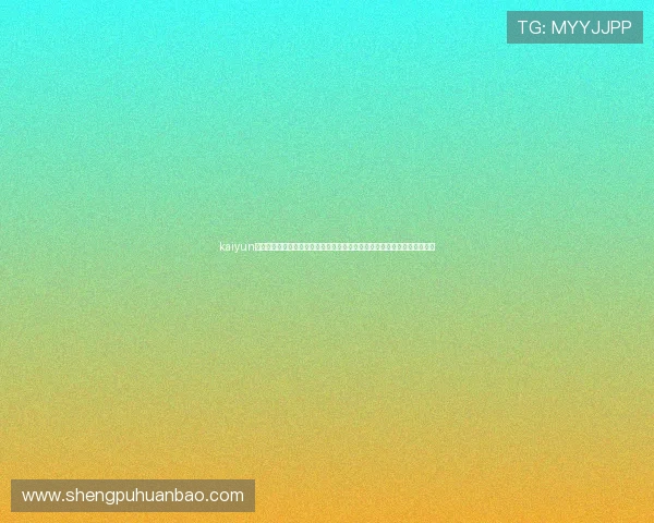kaiyun体育在线登录入口:世界杯专题报道:赛场内外的最新动态与精彩评论分析